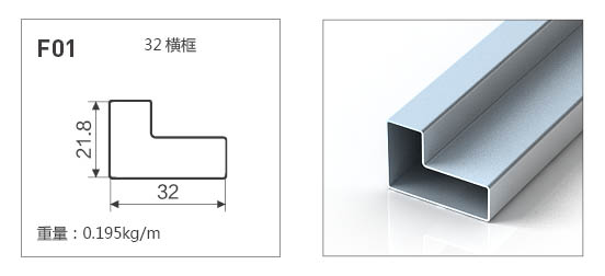 F01-全铝Q2款