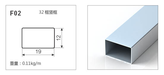 F02-全铝Q2款