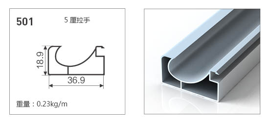 501-全铝Q2款