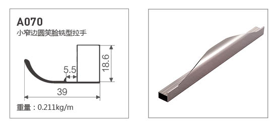A070-全铝Q2款
