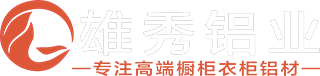 佛山雄秀全铝家居厂晶钢门-橱柜门铝材定制加盟网,极简轻奢,跟进新潮!