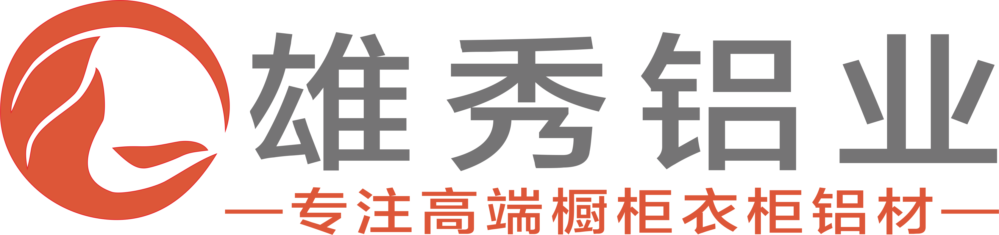 佛山雄秀全铝家居厂晶钢门-橱柜门铝材定制加盟网,极简轻奢,跟进新潮!