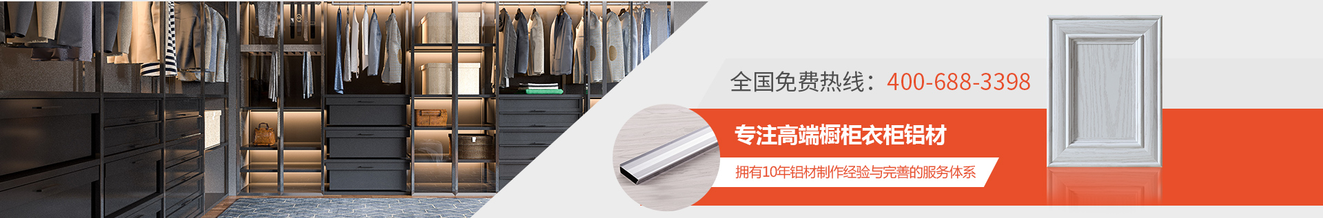 全国免费热线:400-8232-515